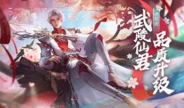 武陵仙君优化最新爆料,揭秘神秘爆料背后的华丽蜕变