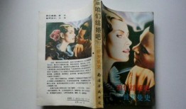 婚烟罗曼史在线观看,浪漫邂逅，甜蜜爱情在线绽放